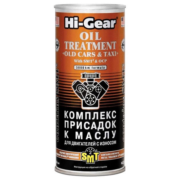 Комплекс суперприсадок до оливи для старих авто Hi-GEAR з SMT2 444 мл (HG2250) - зображення 2