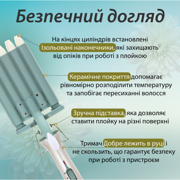 Плойка для волос керамическая на пять волн с регулятором температуры Плойка для укладки волос Щипцы на пять волн VGR V-597 Professional волна 16 мм 90 Вт - изображение 4