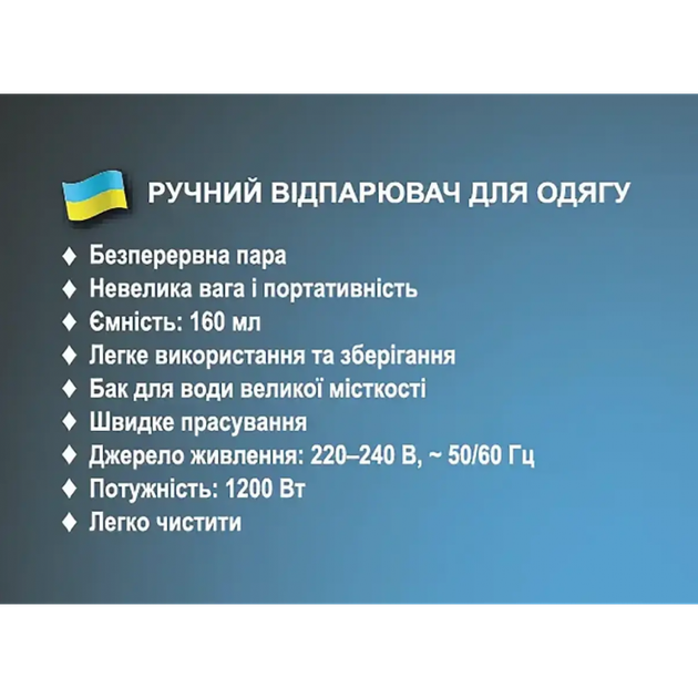 Ручний відпарювач-праска 2 в 1 BITEK BT-1325R (1200 Вт, 160 мл) Червоний - зображення 4