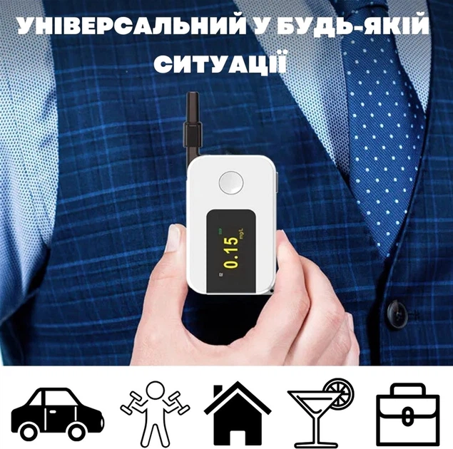 Алкотестер цифровой AIMED Sober Pro с таймером трезвости Белый (AI-SoberPro1_wh) - изображение 6