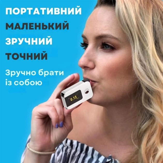 Алкотестер цифровой AIMED Sober Pro с таймером трезвости Белый (AI-SoberPro1_wh) - изображение 8