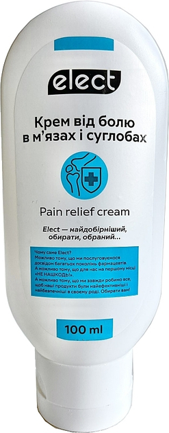 Крем от боли в мышцах и суставах - Elect 100ml (1171789-1563453-2) - изображение 1