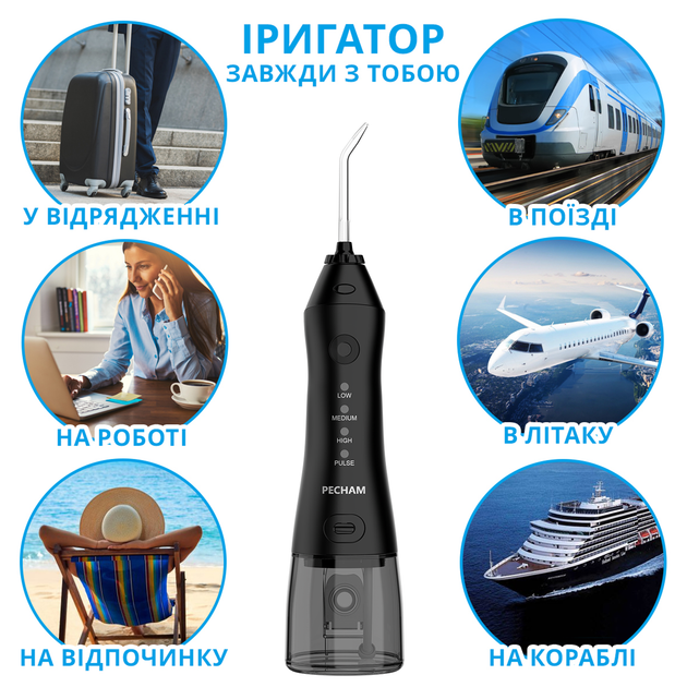 Ирригатор Pecham travel black PC-1581 + Электрическая зубная щетка PECHAM Black Travel PC-080 (комплект) - изображение 7