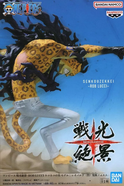 Фигурка Bandai Spirits Ван Пис Роб Луччи Леопард One Piece Rob Lucci Leopard 10 см BS OP RL 10 - изображение 5