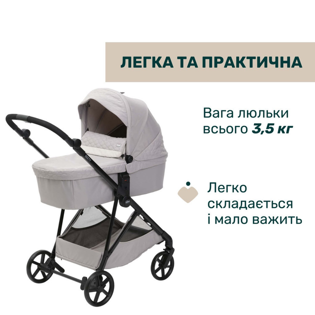 Коляска Chicco 2 в 1 Seety серая (m440406) - изображение 2