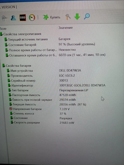 Ультрабук Б-класс Dell Latitude E7440 / 14" (1920x1080) TN / Intel Core i5-4300U (2 (4) ядра по 1.9 - 2.9 GHz) / 8 GB DDR3 / 256 GB SSD / Intel HD Graphics 4400 / WebCam б/у - Фото 12 Ультрабук Б-класс Dell Latitude E7440 / 14" (1920x1080) TN / Intel Core i5-4300U (2 (4) ядра по 1.9 - 2.9 GHz) / 8 GB DDR3 / 256 GB SSD / Intel HD Graphics 4400 / WebCam б/у - изображение 12