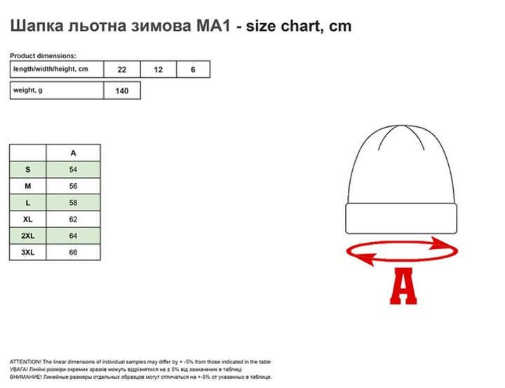 Шапка вушанка Mil-Tec ma1- чорна 12105002-розмір 3XL-66 - зображення 2