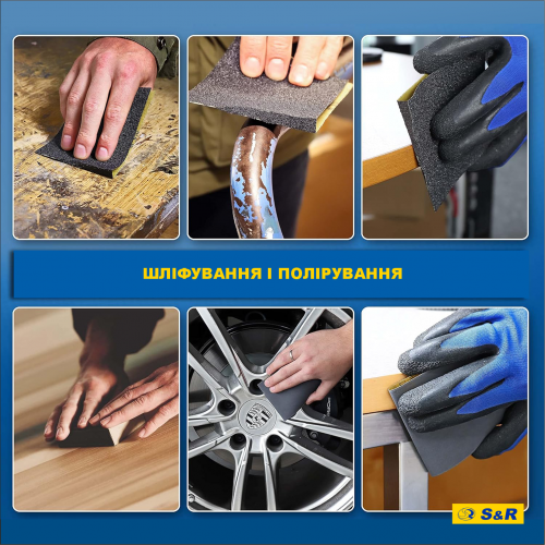 Набор влагостойкой шлифовальной бумаги S&R 60 шт (232230060) - изображение 4