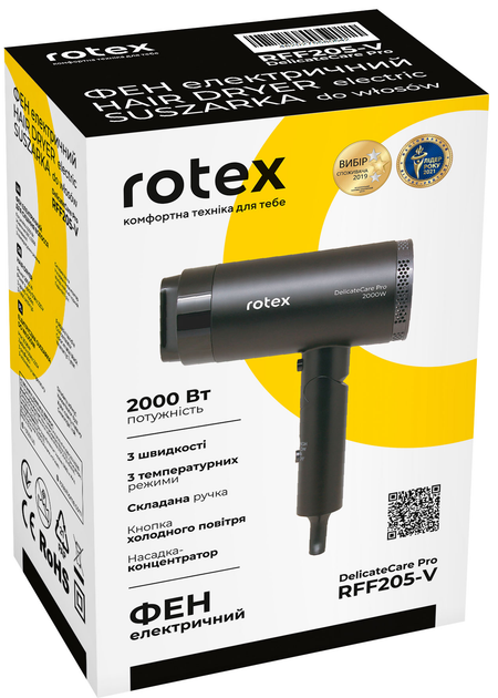 Фен Rotex RFF205-V DelicateCare Pro - изображение 6