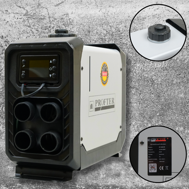 Универсальный автономный дизельный обогреватель Profter XT-5000 White 220V (12-24V) - изображение 6