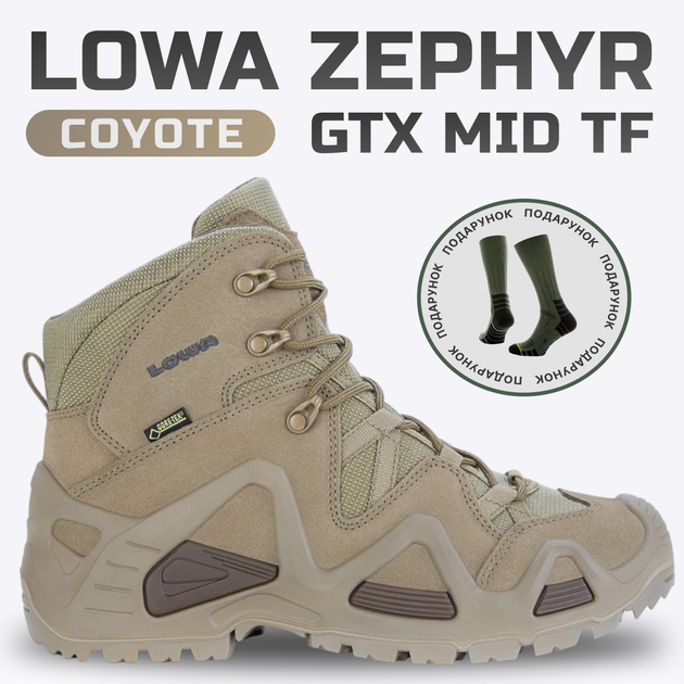 Тактические ботинки Lowa Zephyr GTX MID TF, Coyote (EU 40 / UK 6.5) - изображение 7