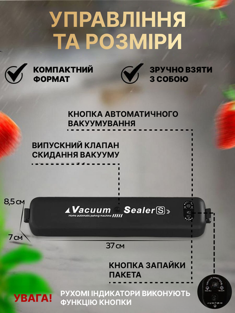 Вакуумный упаковщик, ручной бытовой вакууматор, Vacuum Sealer 90W - изображение 2