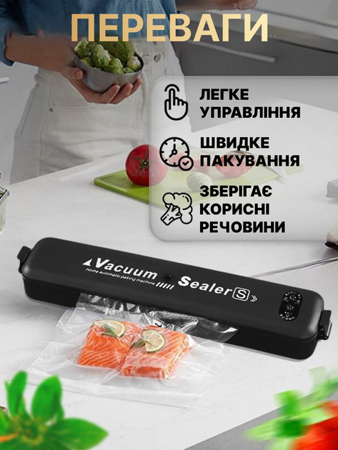 Вакуумный упаковщик, ручной бытовой вакууматор, Vacuum Sealer 90W - изображение 3