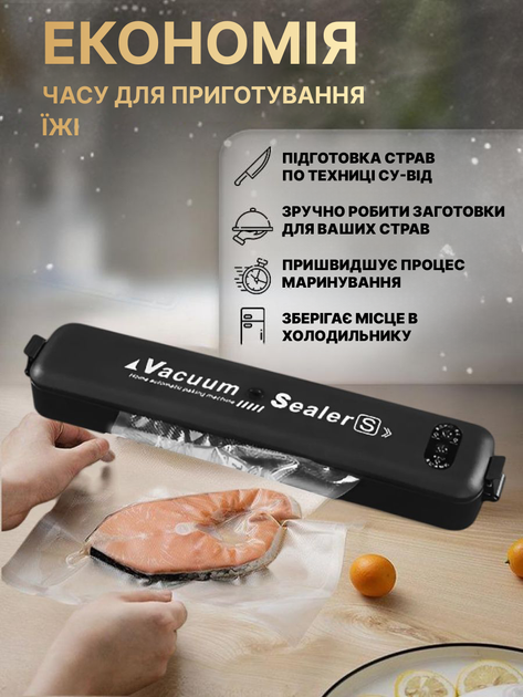 Вакуумный упаковщик, ручной бытовой вакууматор, Vacuum Sealer 90W - изображение 4