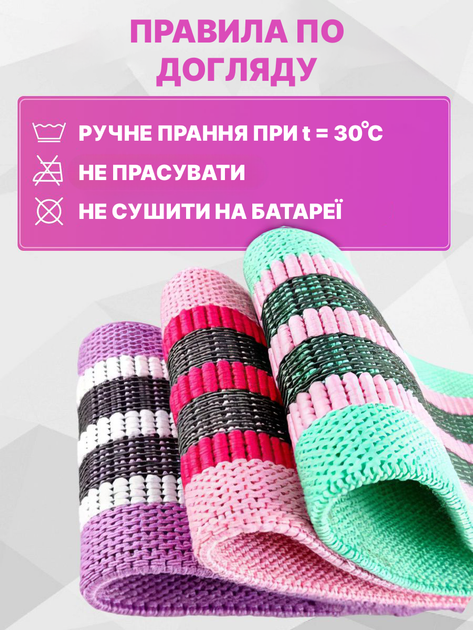 Резинки для фитнесса и спорта Fitness 3 шт тканевые резинки эспандеры для тренировки - изображение 5