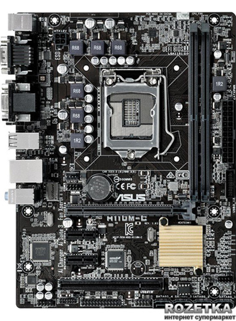 Материнская плата Asus H110M-C (s1151, Intel H110, PCI-Ex16) – фото ...