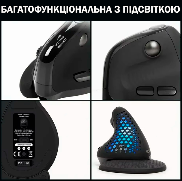 Мишка Анатомічна Бездротова Вертикальна Delux M618 XSD
