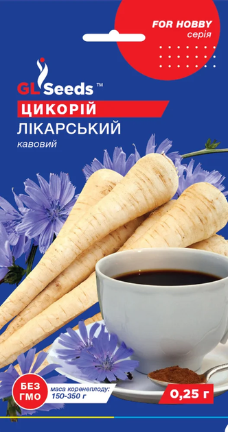 Насіння Цикорій лікарський 0,25г GL Seeds - Фото 1 Насіння Цикорій лікарський 0,25г GL Seeds - зображення 1
