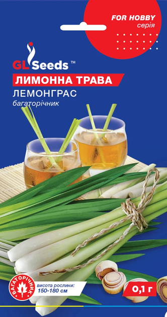 Насіння Лимонна трава Лемонграс 0,1г GL Seeds - Фото 1 Насіння Лимонна трава Лемонграс 0,1г GL Seeds - зображення 1
