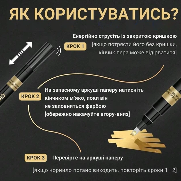 Набор зеркальных маркеров ChromeMarker, 3 цвета - золото, серебро, медь - Фото 7 Набор зеркальных маркеров ChromeMarker, 3 цвета - золото, серебро, медь - изображение 7