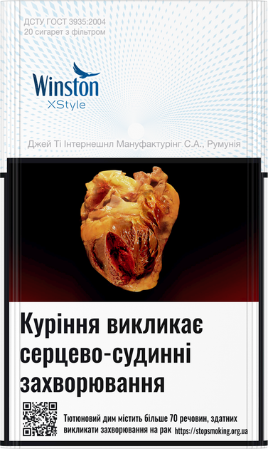Блок сигарет Winston XStyle Blue x 10 пачек (4820000539678) - изображение 2