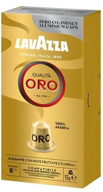 Кава в капсулах Lavazza Qualita Oro 10 шт (8000070053465) - зображення 1