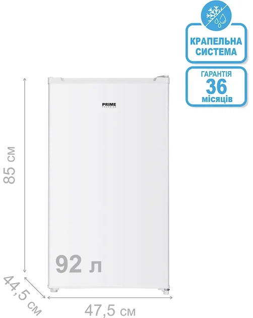 Холодильник PRIME Technics RS 802 ET - изображение 6