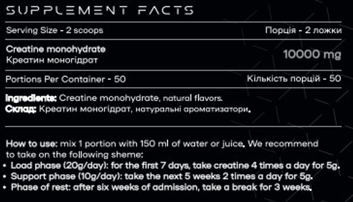 Креатин Powerful Progress Crea-Tor Micronized 500 г Малина (4826318697833) - зображення 2
