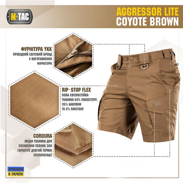 Шорты M-Tac Aggressor Short Coyote Brown XS - изображение 2