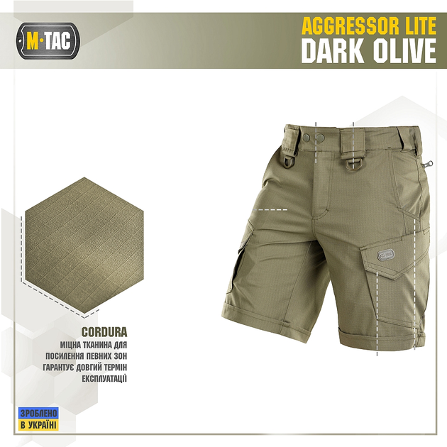 Шорты M-Tac Aggressor Short Dark Olive 2XL - изображение 1