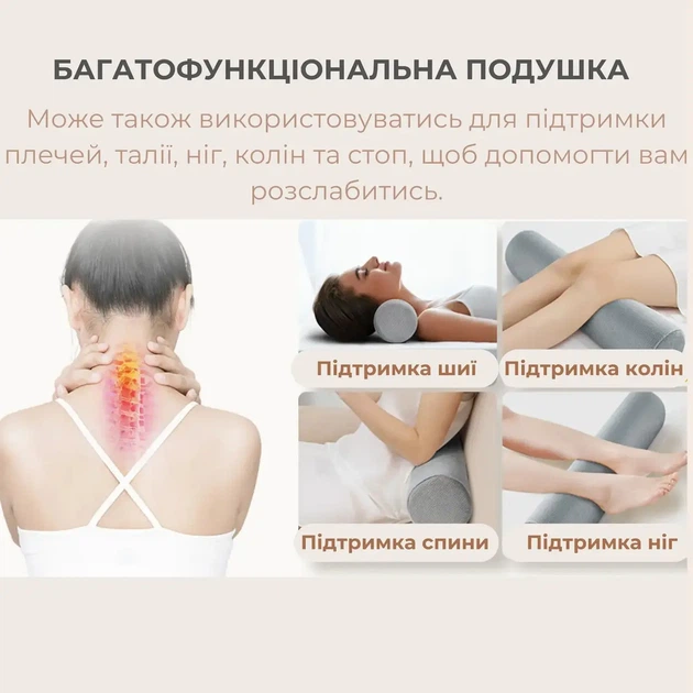 Подушка валик ортопедическая Supretto 43x10 см Серая (8969-0001) - Фото 4 Подушка валик ортопедическая Supretto 43x10 см Серая (8969-0001) - изображение 4