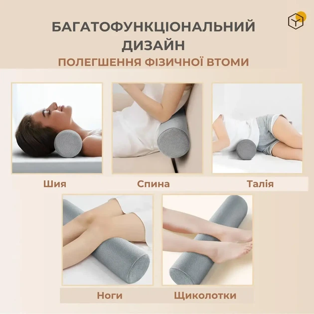Подушка валик ортопедическая Supretto 43x10 см Серая (8969-0001) - Фото 6 Подушка валик ортопедическая Supretto 43x10 см Серая (8969-0001) - изображение 6