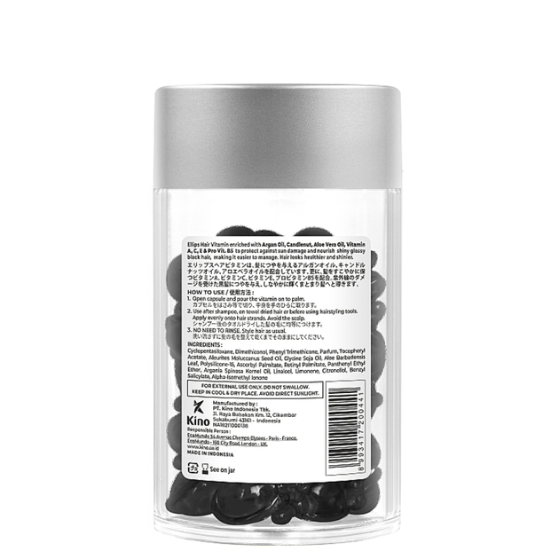 Вітаміни для волосся Ellips Hair Vitamin Shiny Black з горіховою олією та олією алое вера 50 шт*1 мл - Фото 2 Вітаміни для волосся Ellips Hair Vitamin Shiny Black з горіховою олією та олією алое вера 50 шт*1 мл - зображення 2