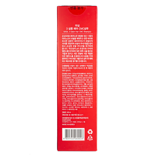 Шампунь для волос укрепляющий Masil 3 Salon Hair CMC Shampoo 300 мл - изображение 5