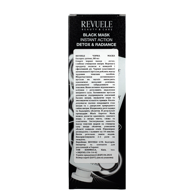 Маска для лица экспресс результат Revuele Express Detox Black Mask 80 мл - Фото 4 Маска для лица экспресс результат Revuele Express Detox Black Mask 80 мл - изображение 4