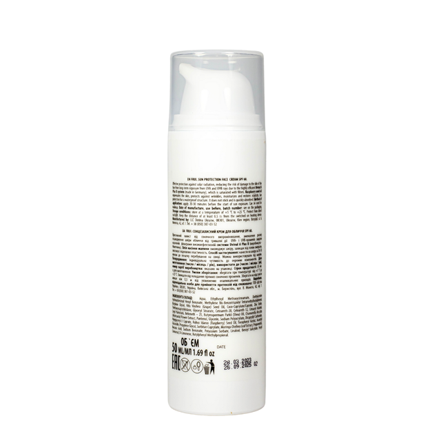 Солнцезащитный крем для лица Frui SPF 60 Anti Pollution System водостойкий 50 мл - Фото 3 Солнцезащитный крем для лица Frui SPF 60 Anti Pollution System водостойкий 50 мл - изображение 3