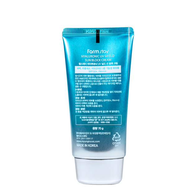 Солнцезащитный крем для лица FarmStay Hyaluronic UV Shield Sun Block с гиалуроновой кислотой SPF50+ PA+++ - изображение 3
