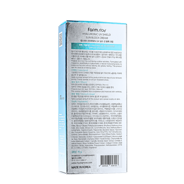 Солнцезащитный крем для лица FarmStay Hyaluronic UV Shield Sun Block с гиалуроновой кислотой SPF50+ PA+++ - изображение 4