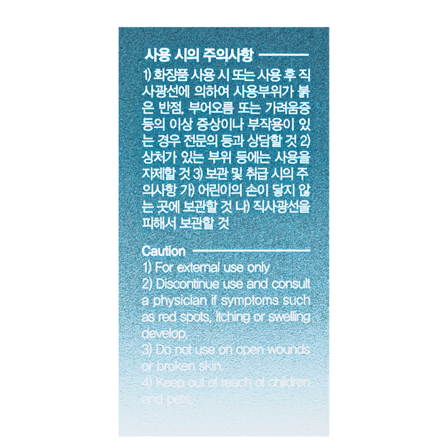 Солнцезащитный крем для лица FarmStay Hyaluronic UV Shield Sun Block с гиалуроновой кислотой SPF50+ PA+++ - изображение 5