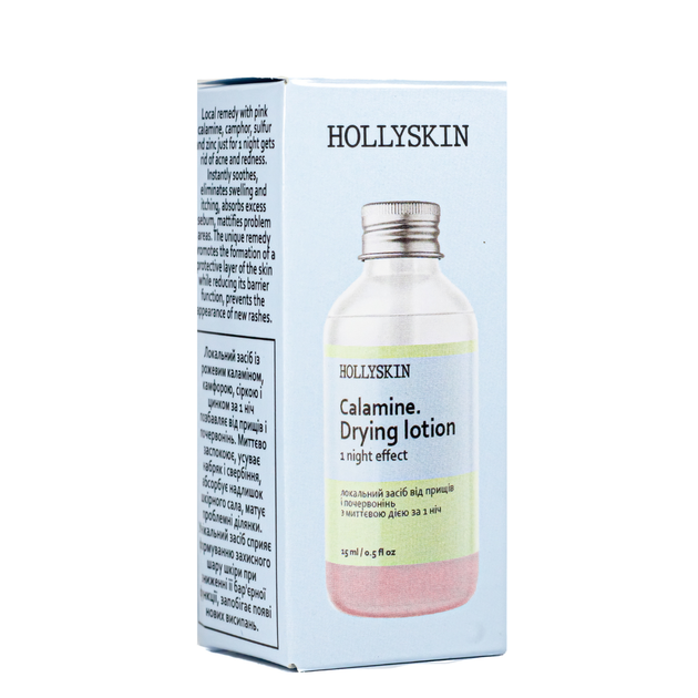 Локальний засіб від прищів та почервоніння Hollyskin Calamine Drying Lotion за 1 ніч 15 мл - зображення 2