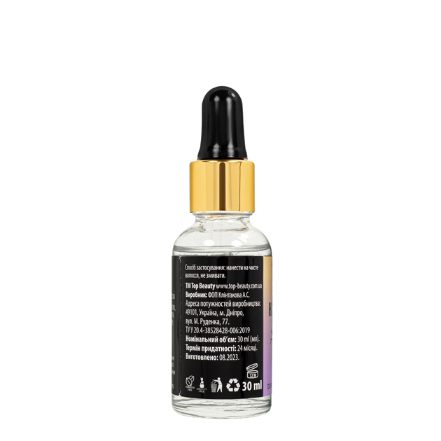 Масло для волос Top Beauty Botox's effect 30 мл - изображение 3
