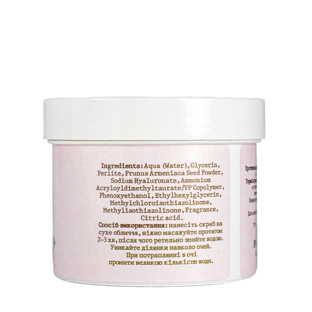 Скраб для лица HOLLYSKIN Hyaluronic Acid Face Scrub с гиалуроновой кислотой 100 мл - изображение 4