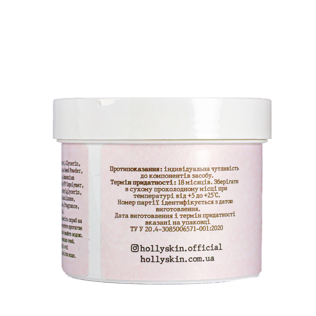 Скраб для лица HOLLYSKIN Hyaluronic Acid Face Scrub с гиалуроновой кислотой 100 мл - изображение 5
