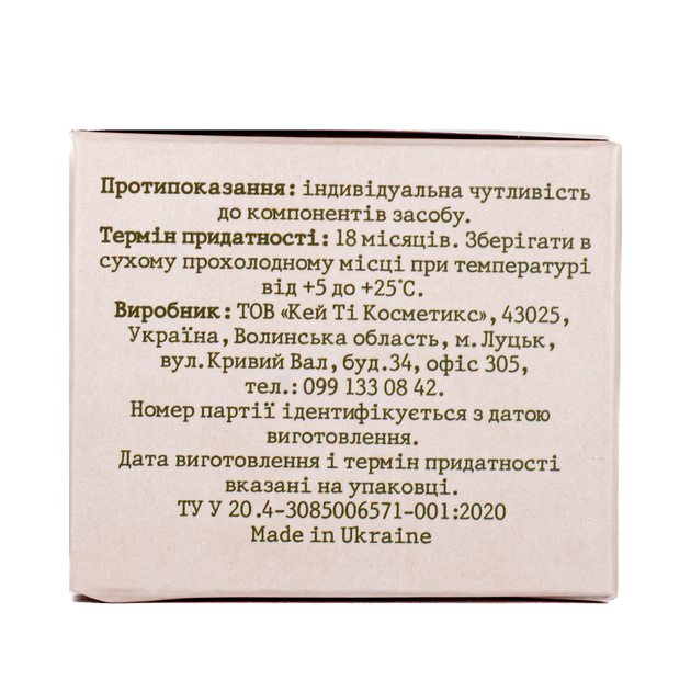 Скраб для лица HOLLYSKIN Hyaluronic Acid Face Scrub с гиалуроновой кислотой 100 мл - изображение 8