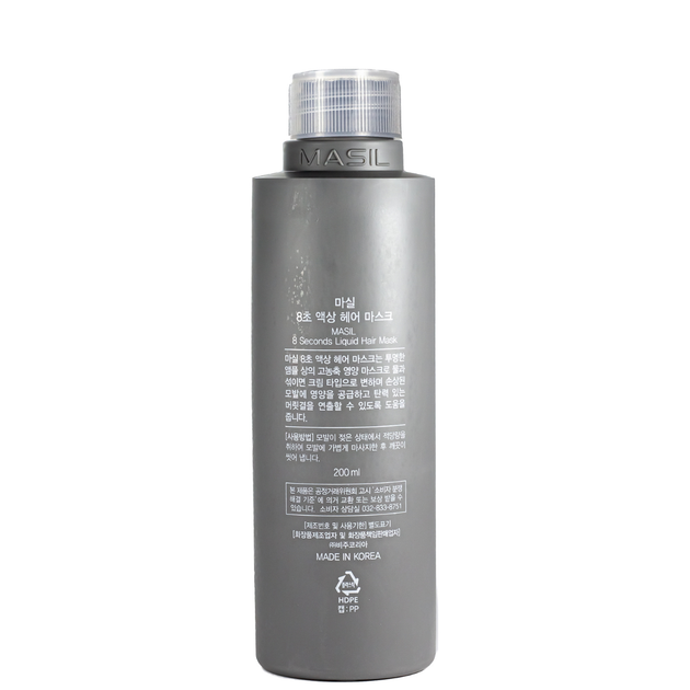 Маска для волос Masil 8 Seconds Salon Liquid Hair Mask объем и восстановление 100 мл - изображение 4