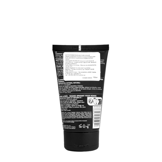 Успокаивающий бальзам после бритья Delia Cosmetics Humanist Soothing Aftershave Balm 150 мл - изображение 2