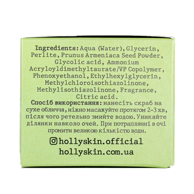 Скраб для обличчя HOLLYSKIN Glycolic AHA Acid Face Scrub з гліколевою кислотою 100 мл - зображення 8