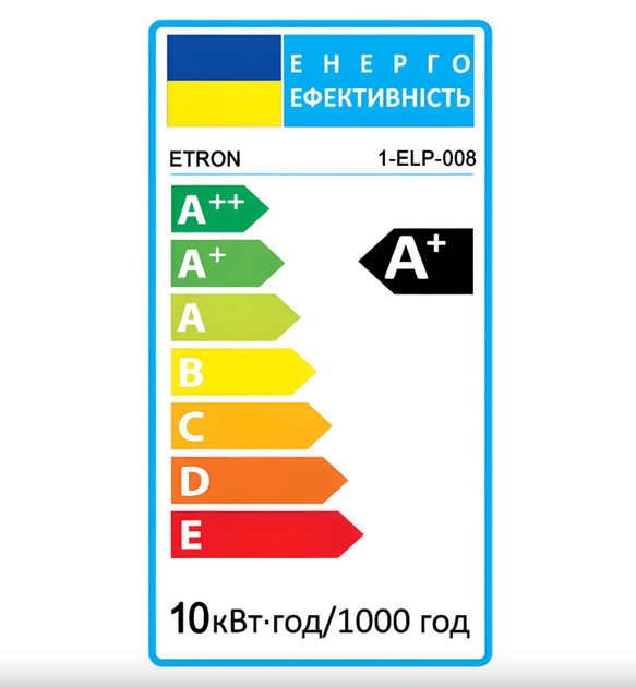 Світлодіодна LED лампа ETRON A60 1-ELP-008 10W 4200K E27 денне світло - зображення 2