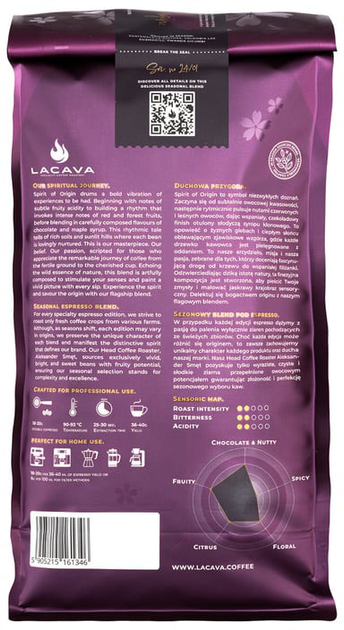 Kawa w ziarnach LaCava Spirit of Origin Espresso 1 kg (5905215161346) - obraz 2