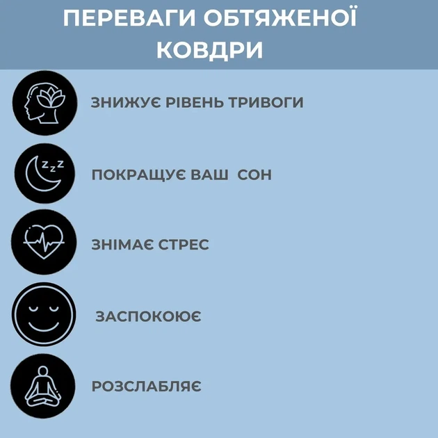 Утяжеленное сенсорное гравитационное одеяло Supretto 4 сезона Односпальное 180х120 см Серое (8978-0001) - изображение 4